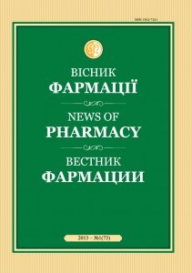 News of pharmacy