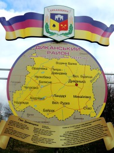 Екскурсія в Полтаву фото 2