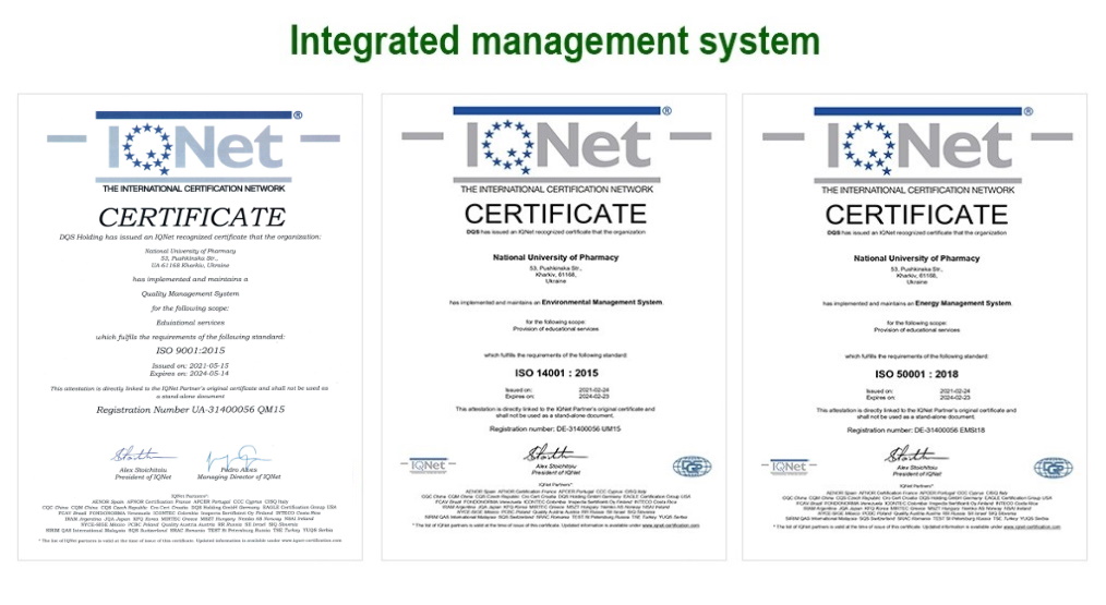 Integrated management system of NUPh